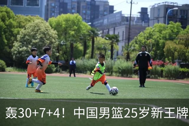 轰30+7+4！中国男篮25岁新王牌崛起：比肩周琦王治郅，亚运冲冠还靠他？